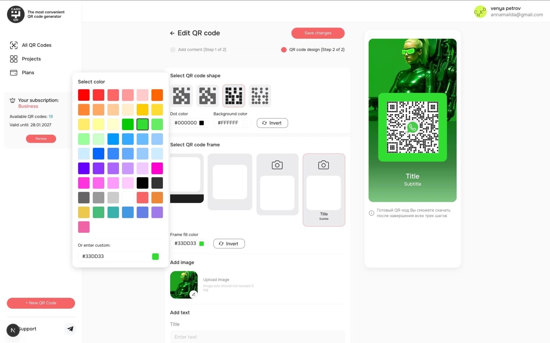 Web Page Generator Content Builder