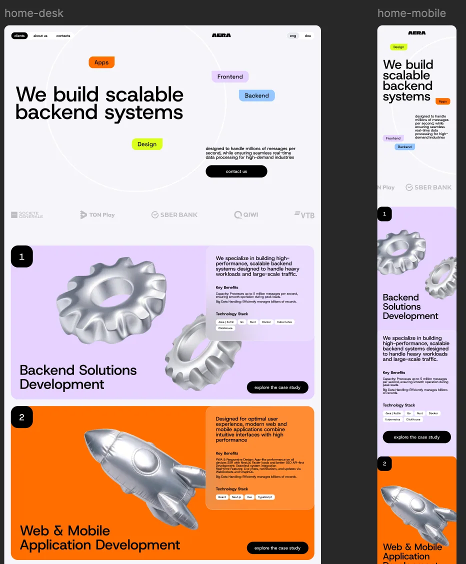 AERA desktop and mobile product interface layouts